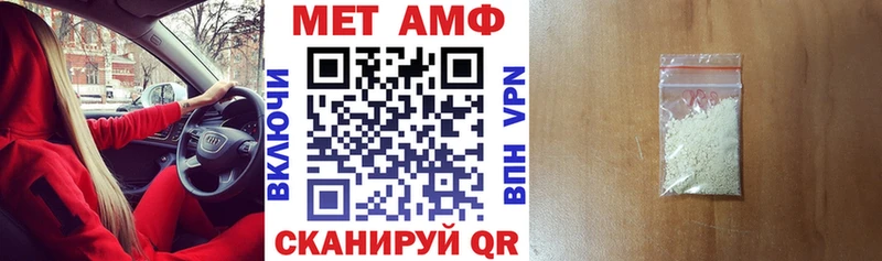 АМФЕТАМИН Premium mega рабочий сайт Обнинск