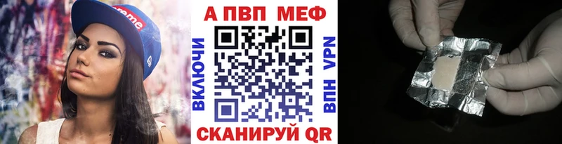 цена   blacksprut ССЫЛКА  A-PVP СК  Обнинск 