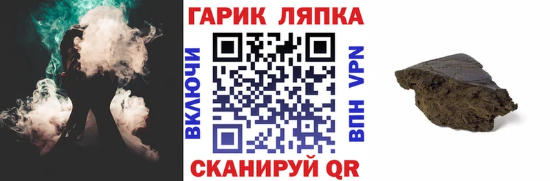 ГАШИШ 40% ТГК  как найти закладки  Обнинск 