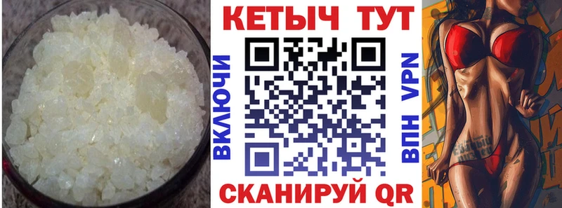 КЕТАМИН VHQ  Обнинск 