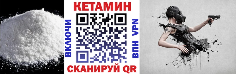 КЕТАМИН ketamine Обнинск
