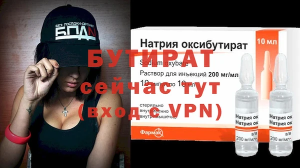 дистиллят марихуана Козельск