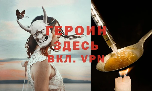 соль курить ск Кодинск