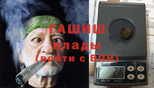 соль курить ск Кодинск