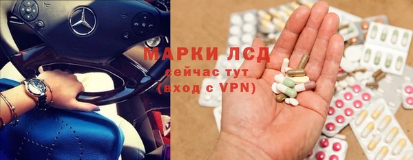 первитин Козловка