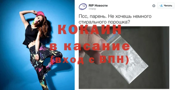 соль курить ск Кодинск