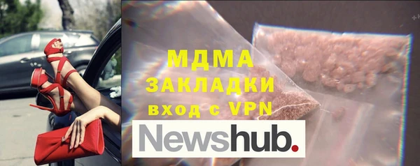 первитин Козловка