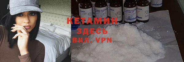 соль курить ск Кодинск