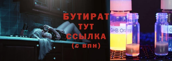 первитин Козловка