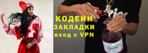 первитин Козловка