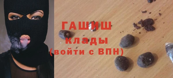 соль курить ск Кодинск