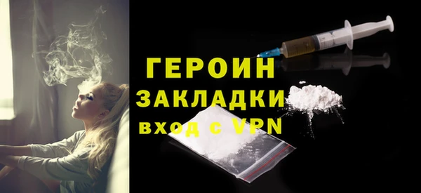 первитин Козловка