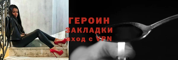 соль курить ск Кодинск