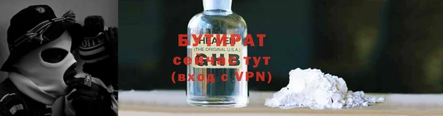 дистиллят марихуана Козельск