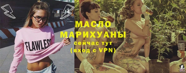 соль курить ск Кодинск