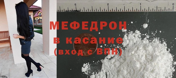 первитин Козловка