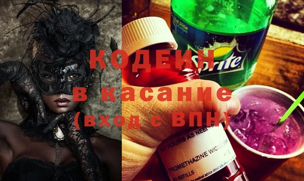 соль курить ск Кодинск