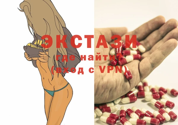 первитин Козловка