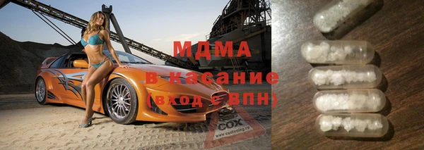 соль курить ск Кодинск