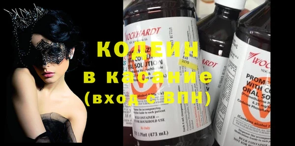 соль курить ск Кодинск