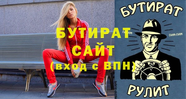первитин Козловка