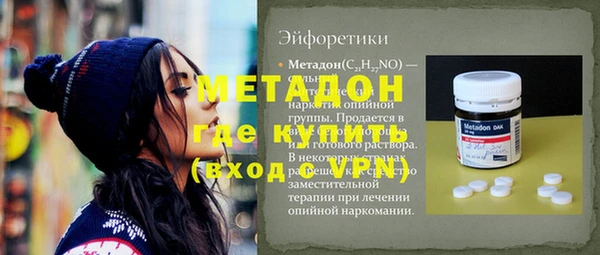 соль курить ск Кодинск