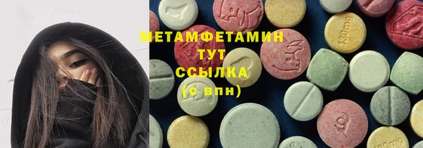первитин Козловка