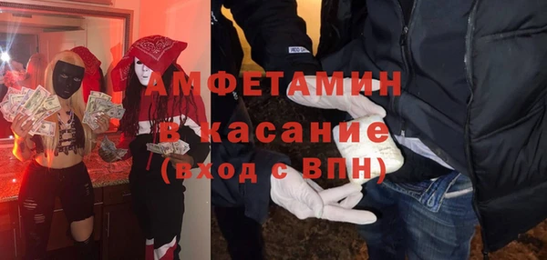 первитин Козловка