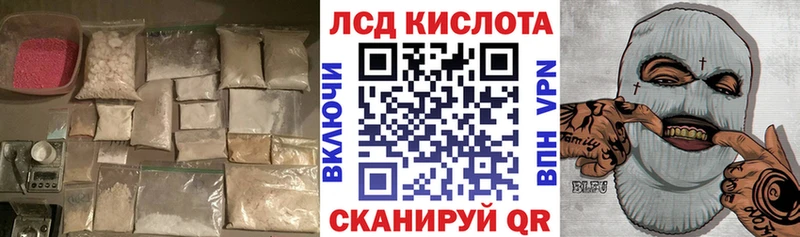 Лсд 25 экстази ecstasy Обнинск