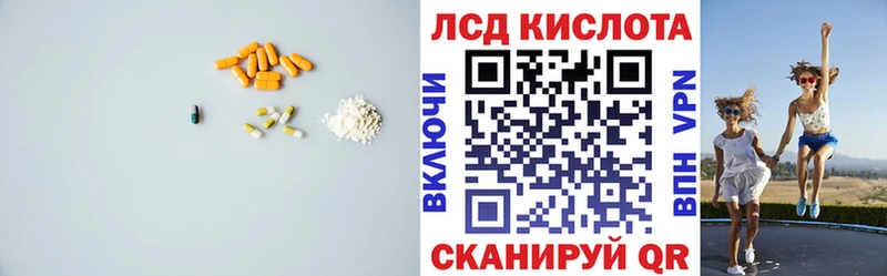 ЛСД экстази ecstasy  Обнинск 