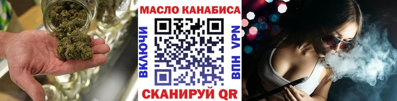 Дистиллят ТГК вейп  МЕГА   Обнинск  магазин продажи  