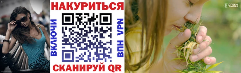 Канабис план Обнинск